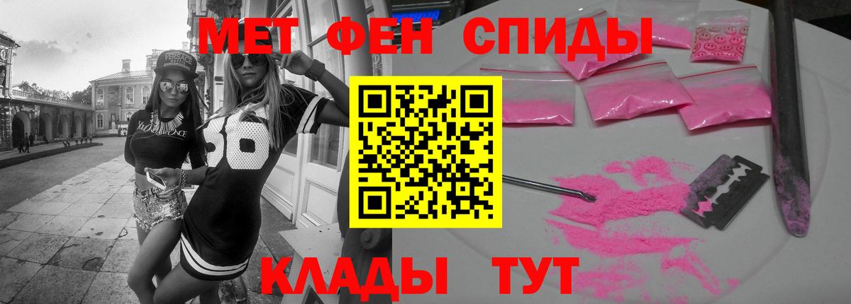 Амфетамин Premium  АМФ  Пятигорск  АМФ 