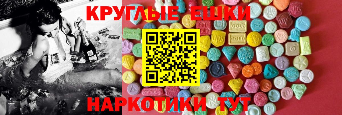 ОМГ ОМГ ONION  где продают   Пятигорск  Экстази XTC  Вход с VPN  Экстази 