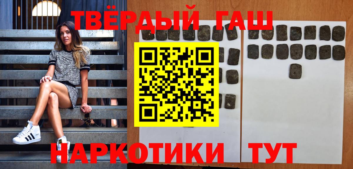 ГАШИШ AMNESIA HAZE  Пятигорск  ГАШ убойный 