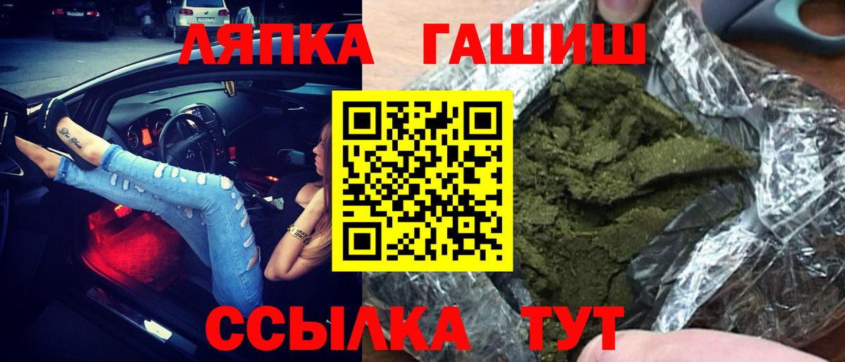 Гашиш hashish Пятигорск