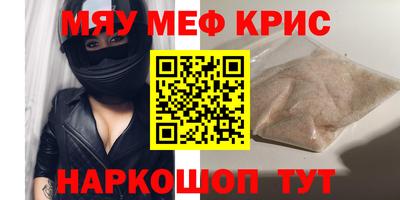 метамфетамин Ачхой-Мартан