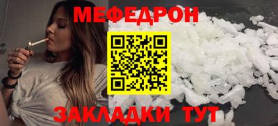 метамфетамин Ачхой-Мартан