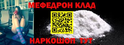 а пвп мука Бугуруслан