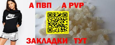 метамфетамин Ачхой-Мартан