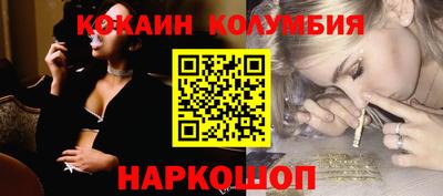 метамфетамин Ачхой-Мартан