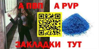 метамфетамин Ачхой-Мартан