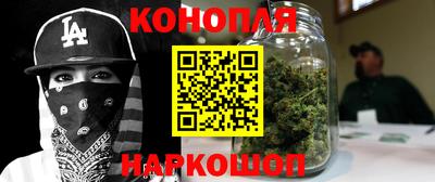 метамфетамин Ачхой-Мартан