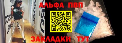 а пвп мука Бугуруслан