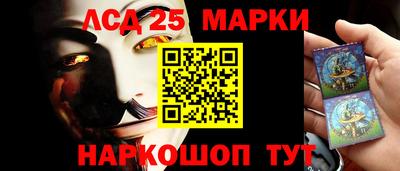 метамфетамин Ачхой-Мартан