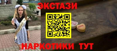 а пвп мука Бугуруслан