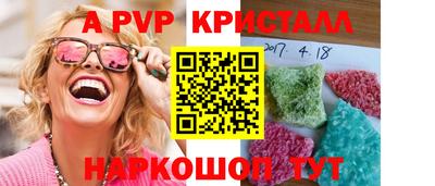 метамфетамин Ачхой-Мартан