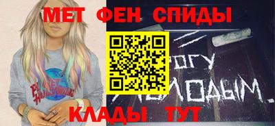 метамфетамин Ачхой-Мартан