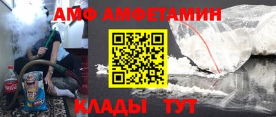 метамфетамин Ачхой-Мартан