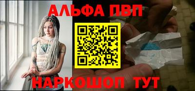 а пвп мука Бугуруслан