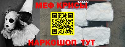 а пвп мука Бугуруслан