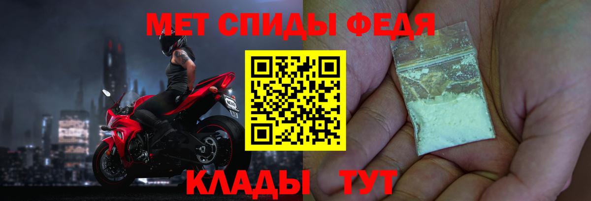 Первитин  Пятигорск  Первитин винт  Первитин винт 