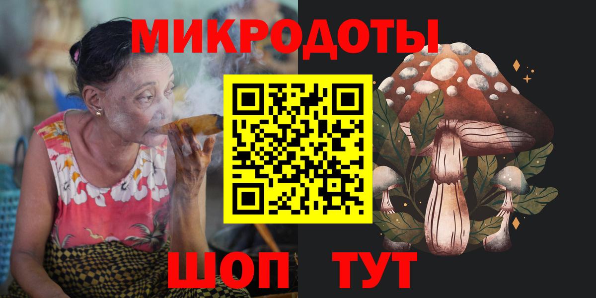 Галлюциногенные грибы Cubensis  Пятигорск 