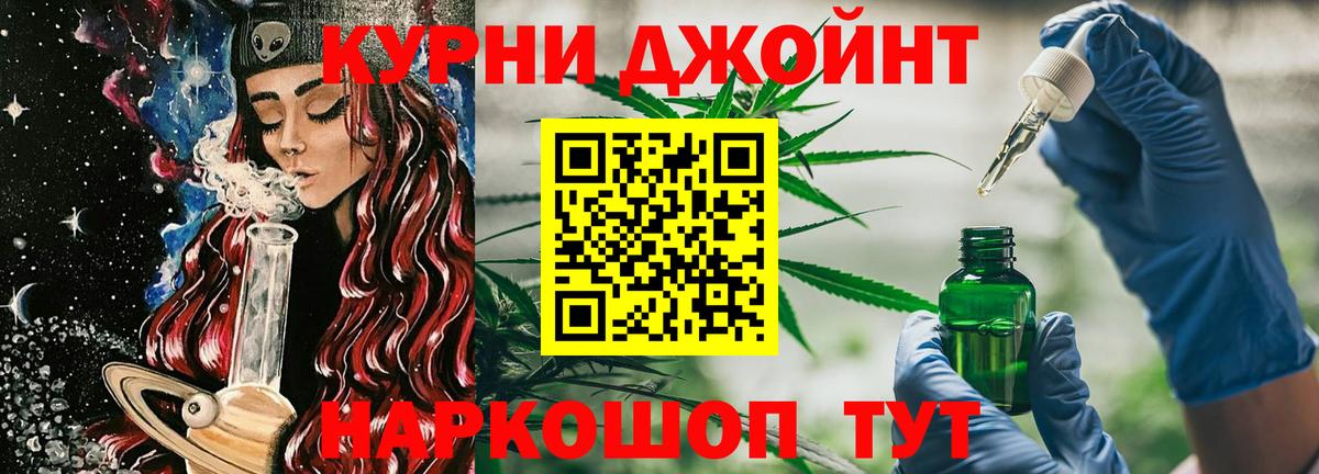 Конопля Bruce Banner Пятигорск