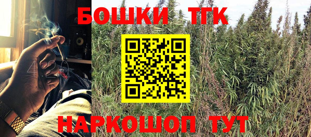 Бошки марихуана гибрид  Вход с VPN  Марихуана тримм  Марихуана OG Kush  Пятигорск 